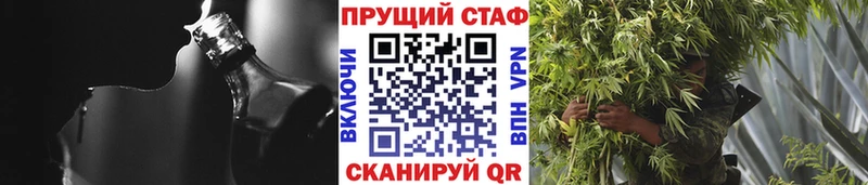 Что такое Канаш кракен зеркало Канабис Alpha PVP Меф КОКАИН ГАШ Псилоцибиновые грибы