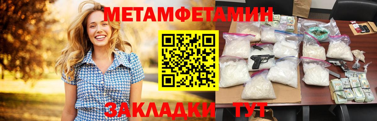 Amphetamine 98%  АМФЕТАМИН  Канаш 