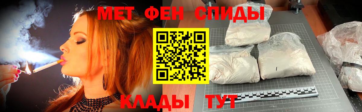 МЕФ Канаш