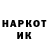 Наркотические марки 1,5мг Nidine Bogdanove