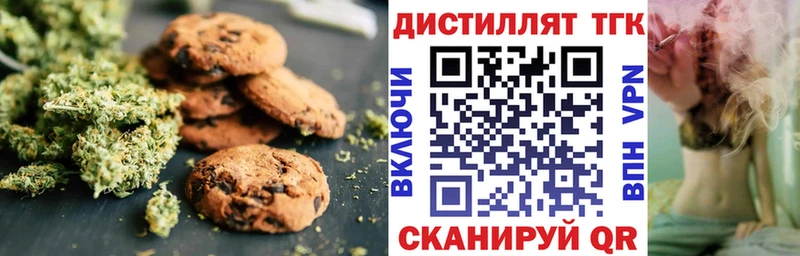 где продают наркотики  Канаш  Canna-Cookies конопля 