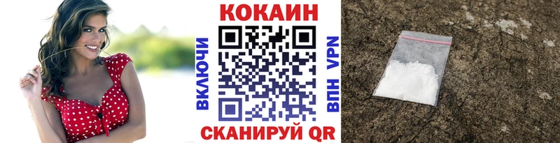COCAIN Эквадор  shop клад  Канаш 
