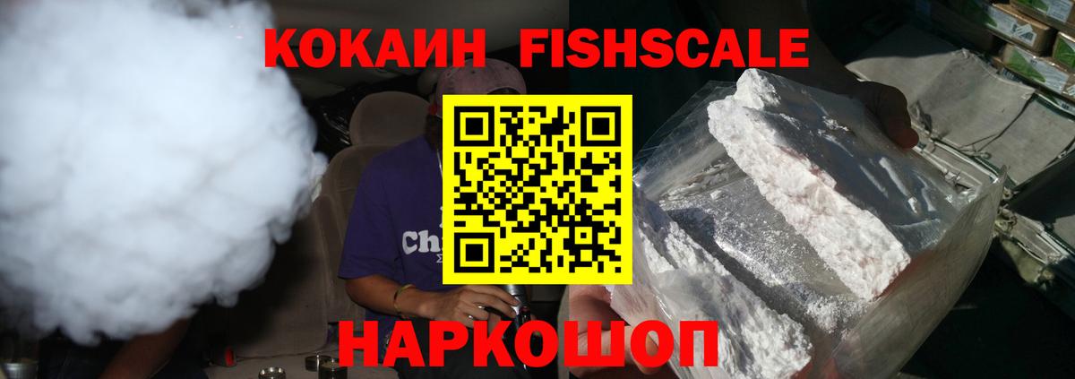 Канаш  Кокаин Columbia  где продают   Вход с VPN  КОКАИН Колумбийский 