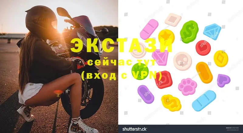 купить наркоту  Канаш  Ecstasy Дубай 