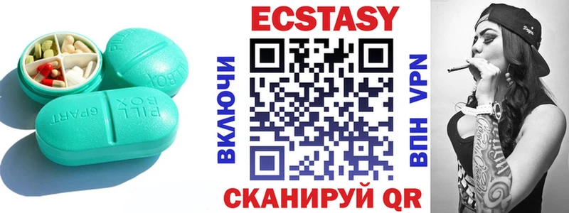 Ecstasy 300 mg  как найти закладки  Канаш 