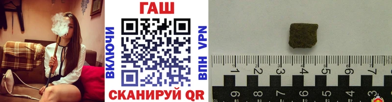 ГАШ Cannabis  Канаш 
