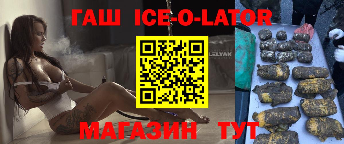 Гашиш убойный Канаш