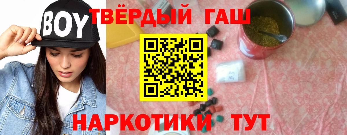 ГАШ Изолятор Канаш