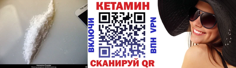 купить наркотики цена  Канаш  КЕТАМИН VHQ 