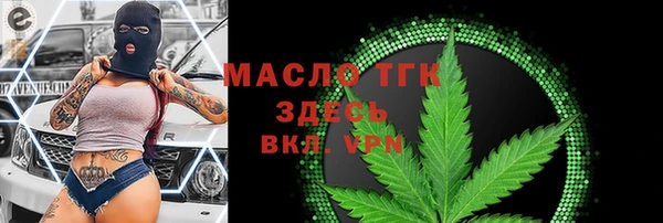 метамфетамин Няндома