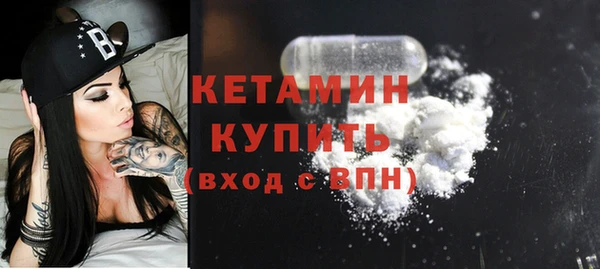 герыч Нефтегорск
