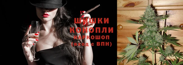 метамфетамин Няндома