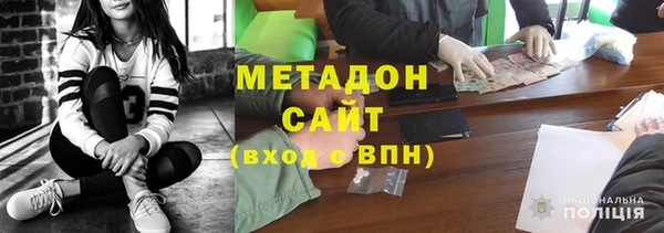 метамфетамин Няндома