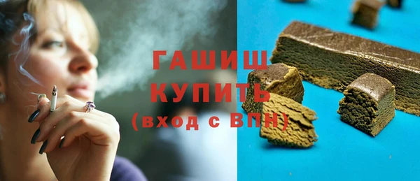 герыч Болхов