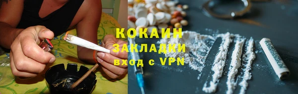 герыч Нефтегорск