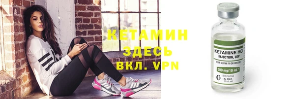 mdpv Болохово