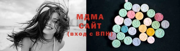 метамфетамин Няндома