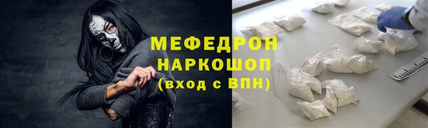 MDMA Нягань