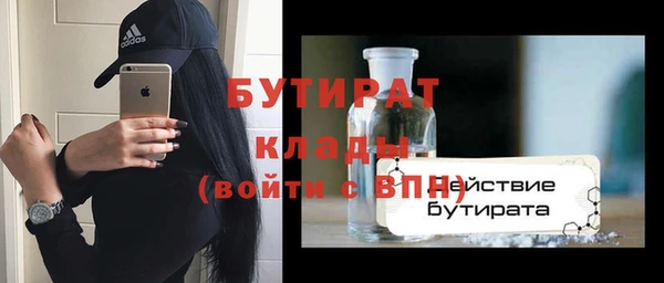герыч Болхов
