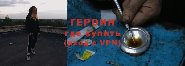 метамфетамин Няндома