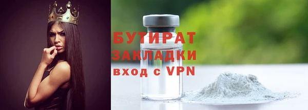 альфа пвп Болотное