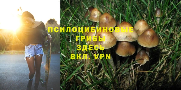 герыч Нефтегорск
