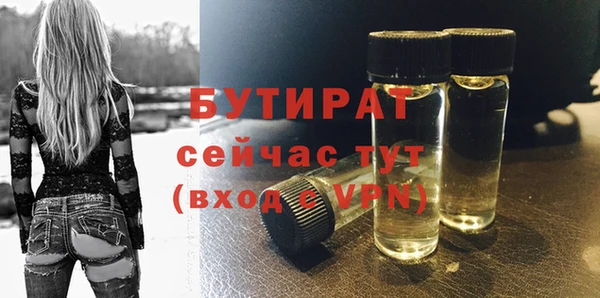 бутик Нефтекумск