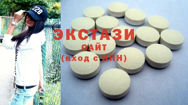 MDMA Нягань