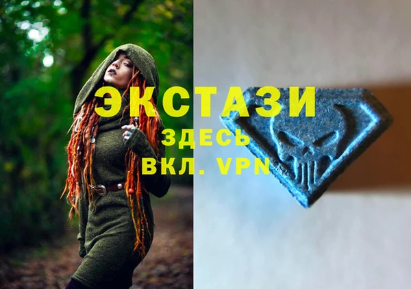mdpv Болохово