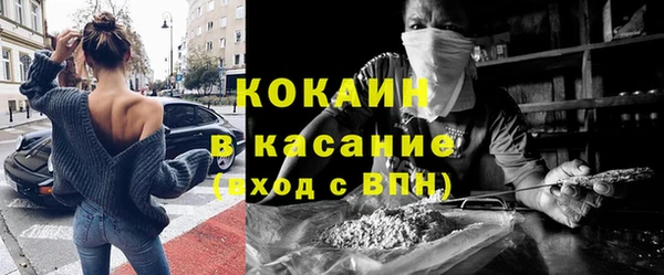 метамфетамин Няндома