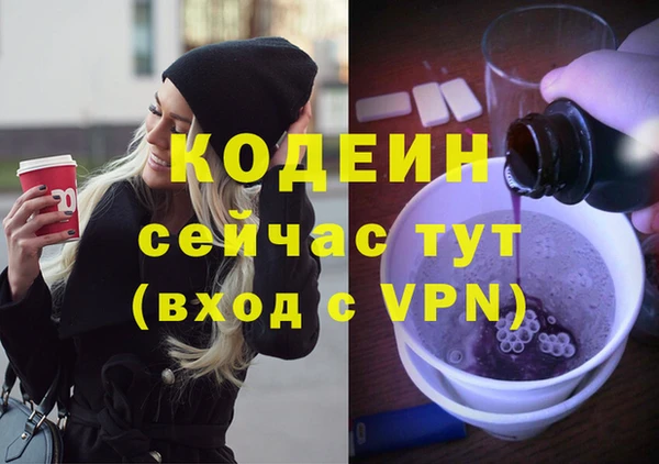 бутик Нефтекумск