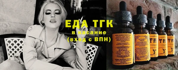 метамфетамин Няндома