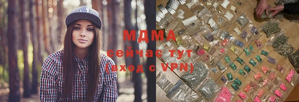 бутик Нефтекумск