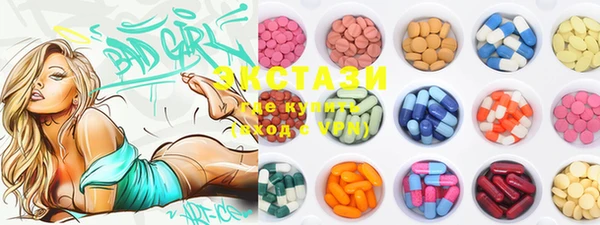 MDMA Нягань