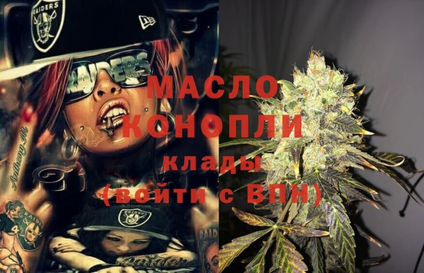 метамфетамин Няндома
