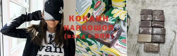 метамфетамин Няндома