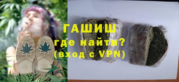 бутик Нефтекумск