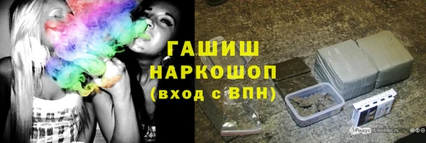 метамфетамин Няндома