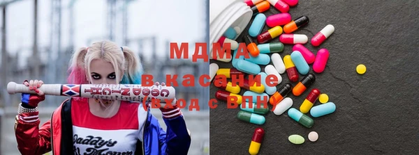 альфа пвп Болотное
