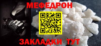mdpv Гагарин