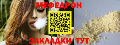 mdpv Гагарин