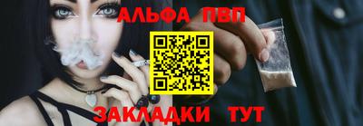 синтетический гашиш Бузулук