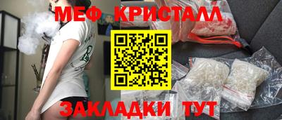 mdpv Гагарин