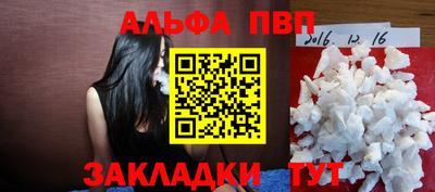 а пвп мука Бугуруслан