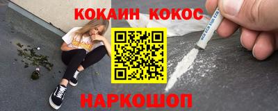 меф VHQ Дубна