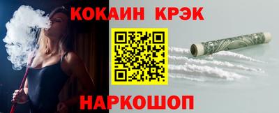 spice Гатчина