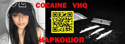 каннабис Донецк