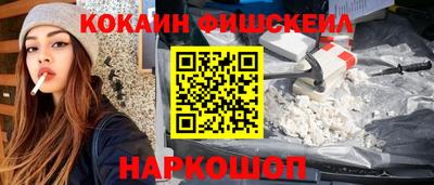 марки nbome Будённовск