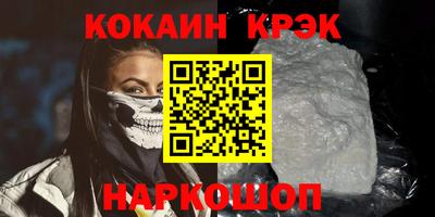 синтетический гашиш Бузулук