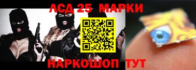 синтетический гашиш Бузулук